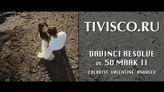 Tivisco.ru — DaVinci Resolve 5DmkII by Valentine Andreev