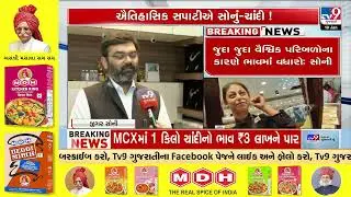 Gold and Silver prices soar due to global economic factors | TV9Gujarati