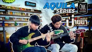 STRINGS ป้ายยา | Mayones Guitars 'Aquila' Series