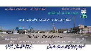 Mojave Fwy | Baker | Death Valley Rd | CA SR127 | I-15 | JttW TnB e26-000