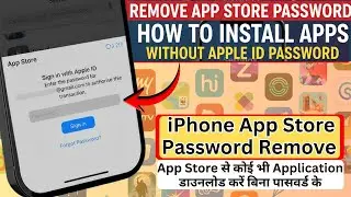 How to Install Apps Without Apple ID Password | Remove App Store Password