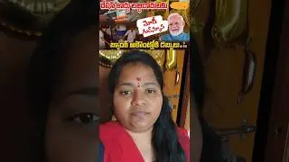 Modi ji gave good news to ration card beneficiaries 😱😱#bhnrchannel plz subscribe 🙏