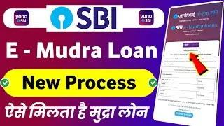 SBI e Mudra Loan Online Apply 2025 Full Process | How to Apply Online SBI e Mudra Loan for 50,000 Rs