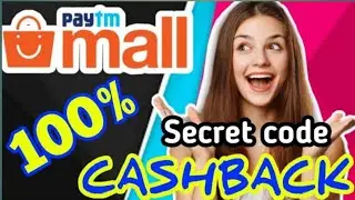 PAYTM MALL NEW OFFER !! GET 100% CASHBACK OF YOUR ORDER !! 17th JULY TODAY OFFER!!