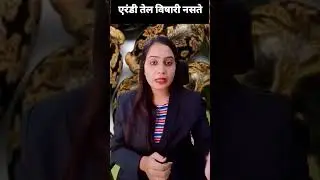 Forensic Toxicology|Poisons|Forensic Hub|Aarti Birole| #forensics #mpscexam #dpsi #saralsevabharti