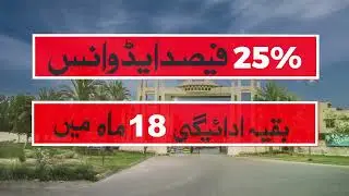 Ismail Valley Block C #Mehar_Estate_Developer