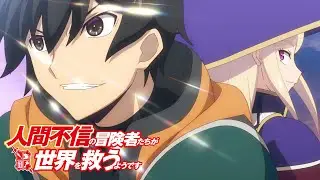 Ningen Fushin - Opening | Glorious World