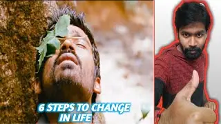 6 Steps To Change In Life | Kannada | IAMGURU