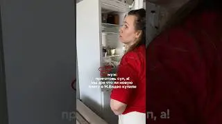 у кого так же, ручку вверх 😂плиту можно взять в М.Видео &hearts;️📍г.Новосибирск ТЦ &laquo;Евроберег&raquo;
