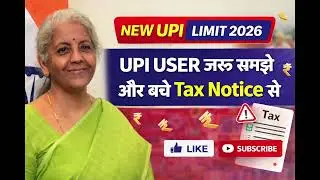 NEW UPI LIMIT 2026| UPI Transaction limit 2026 explained..| #youtube 