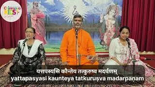 Gita Panchamrit Learning Aid - 3rd Verse | #SwamiChinmayananda #SwamiSughoshananda #Value #Happy