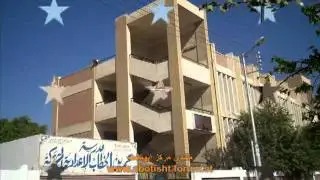 أبو تشت