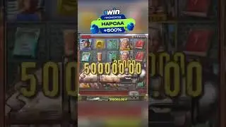 Бац и 25,000Х #рекомендации #slot #casino #деньги #занос #bigwin #jackpot #games