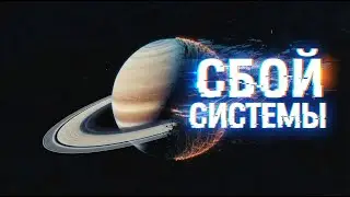 Что, если вы упадете в черную дыру?