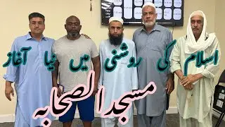 Masjid As-Sahaba: Muslim Revert Hamza