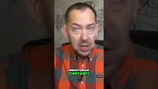 Что стоит за планами Путина? Мистерия или реальность