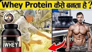 How is WHEY PROTEIN powder made in the factory with OM FITNESS WORLD ￼