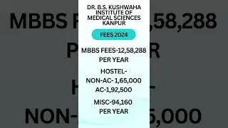 Dr B.S Kushwaha Medical College Kanpur MBBS 2024 Fees Updates #mbbsfees2024 #mbbs2024 #mbbsfees