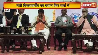 Indore News : 'बच्चों का चरित्र.....', ये क्या कह गए Kailash Vijayvargiya | बयान से मचा घमासान