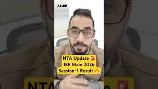 NTA Update 🚨JEE Main Session-1 Result 🔥 | #jeemain2026 #jee2026 #jeeresult #jeemainresult