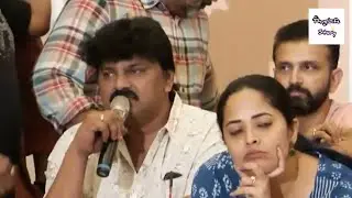 Sameer and Anasuya Press Meet Funny Short Troll Video..😆😂