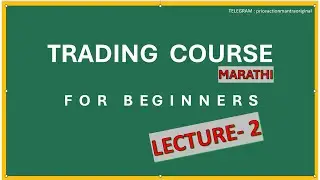 TRADING COURSE FOR BEGINNERS 2026 | LECTURE 2  - PRICE ACTION MANTRA | DEMAT ACOUNT