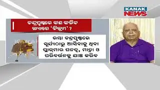 Discussion With Former ISRO Scientist AK Rath On Successful Landing Of Chandrayaan-3