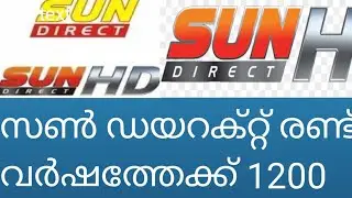 NCF peck 2year free . സൺ ഡയറക്ട് രണ്ട് വർഷത്തേക്ക് 1200
