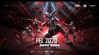 PEL S2(2020) Trailer