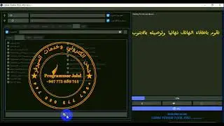 تخطي frp لهواتف LT  معالجات ميديا تيك   M10  ـ M15 M20 - M25 ـ M30 ـ M40