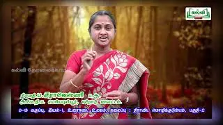 வகுப்பு 9 | தமிழ்  | உரைநடை உலகம் |   திராவிட மொழிக்குடும்பம் | இயல் 1 | KalviTV