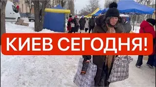 Украина 18 февраля! СПАСАЕМСЯ! ХОЛОД И ОЧЕРЕДИ! Что случилось в Киеве сегодня?!