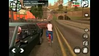 GTA SAN ANDREAS