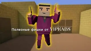 5 СКРЫТЫХ фишек в Block Strike, о которых ты НЕ ЗНАЛ!