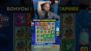 Зубарев отличный занос в Акулах | Заносит в Razor Returns #bigbamboo #казино #shorts