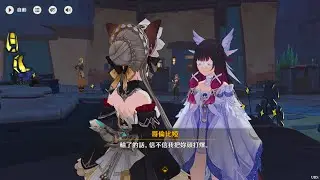 原神 2026 一月 深境螺旋