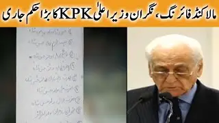 Malakand Incident | Caretaker CM KPK In Action | 28 June 2023 | Khyber | KA1B