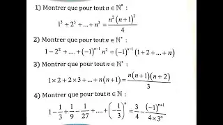 Notions de logique Al moufid 1SM Exercice 39