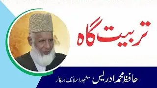 Stories of the Sahaba (RA) | Faith, Sacrifice & Character