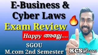 E-Business & Cyber Laws|Exam Review|SGOU M.com 2nd Semester 