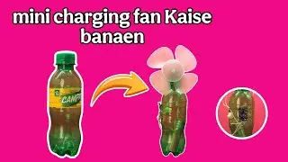HOW TO MAKE A SIMPLE RECHARGEABLE FAN || MINI CHARGING FAN KAISE BANAYE || MINI FAN || FAN