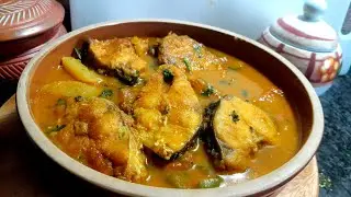 এভাবে খুব সহজে সবজি দিয়ে রুই মাছ রান্না করা যায়। Bengali Rui Macher Recipe।Fish Carry