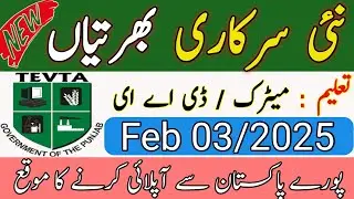 tevta jobs 2025 | latest tevta jobs 2025 | new jobs 2025 in pakistan today
