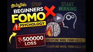 Beyond the Hype: Real Trader Stories of Conquering FOMO #trading #forex #crypto