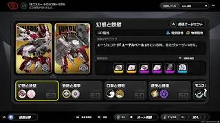 寝坊した男 ゼンレスゾーンゼロを進める