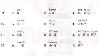 Giáo trình chuẩn hsk 1 | sách bài tập hsk1 bài 10 - file nghe có đáp án