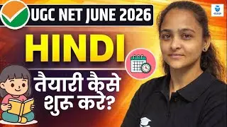 How to Start UGC NET Hindi Preparation for June 2026? UGC NET Hindi Literature Strategy | JRFAdda