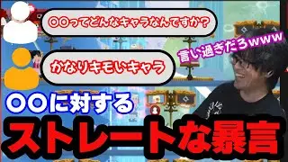 【GGST】〇〇はキモキャラ！？キャラに対するストレートな暴言/ディズィー対策/闇慈対策