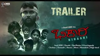 BIKAARI Kannada Official Trailer || KRS Talkies | Sunil KRS || Ravishekar S || Hemanth ||