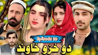 Da Dwa Hazo Hawand || Episode 09 || Full Funny video By Tkr Vines 2025